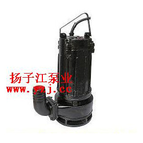 WQ/S型帶刀切碎式潛水排污泵
