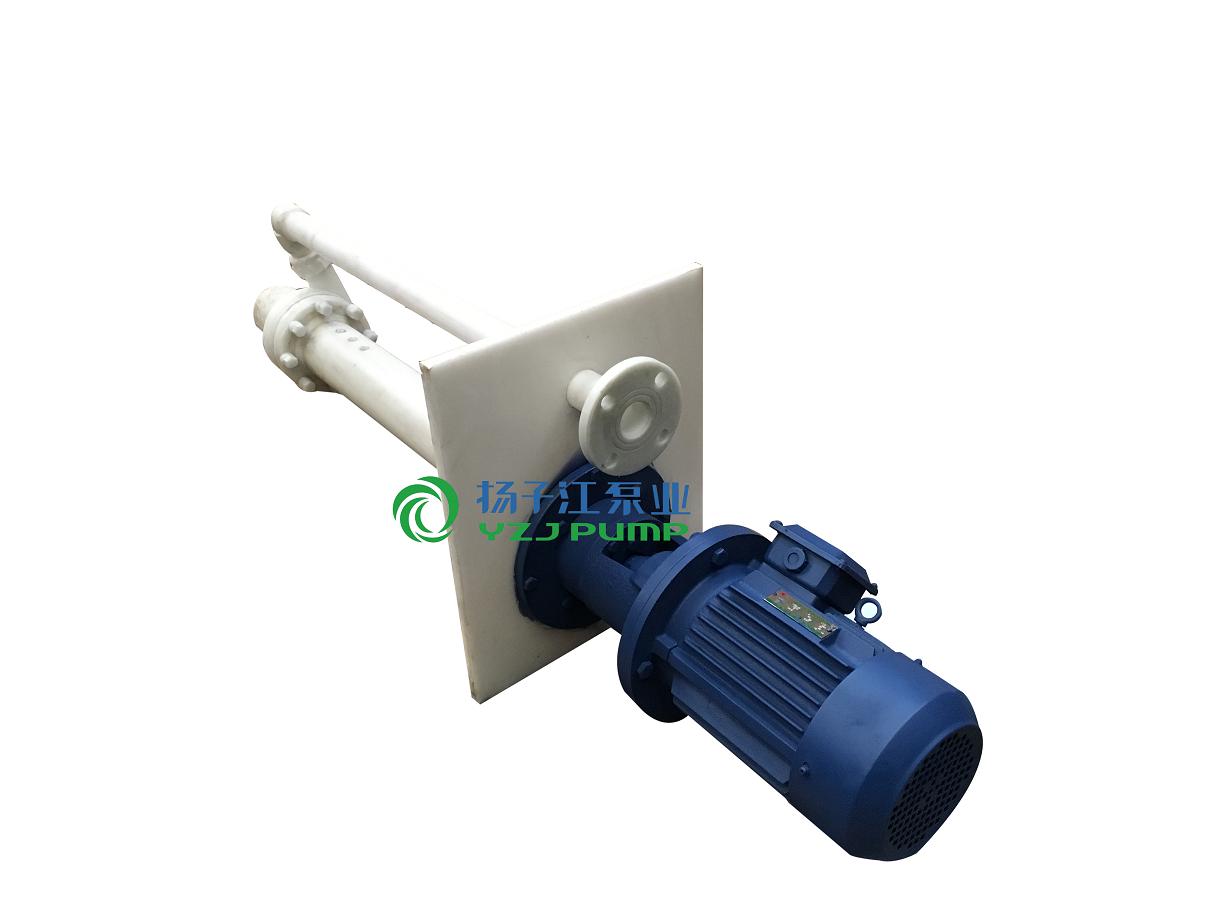 FYS型工程塑料耐腐蝕液下泵