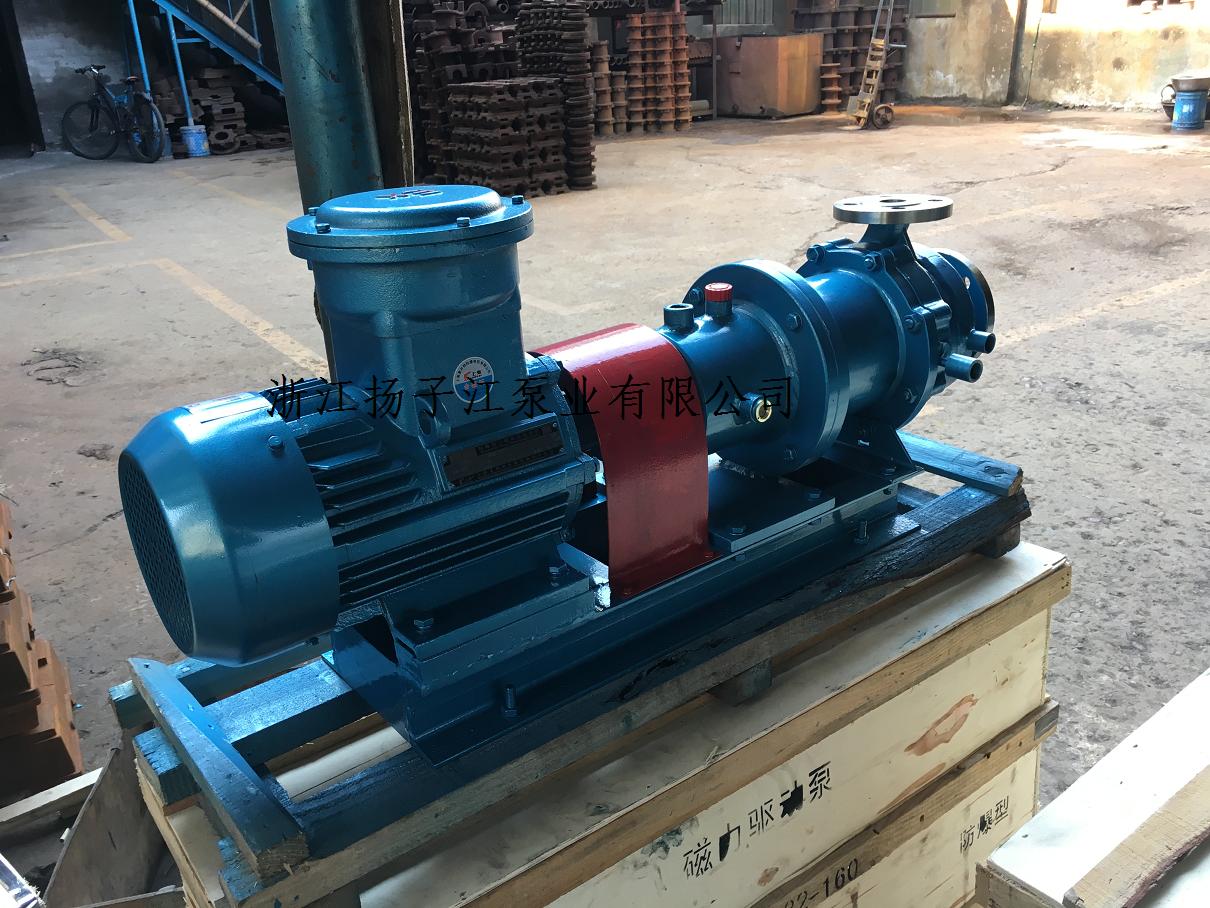 CQB-G高溫磁力驅動泵