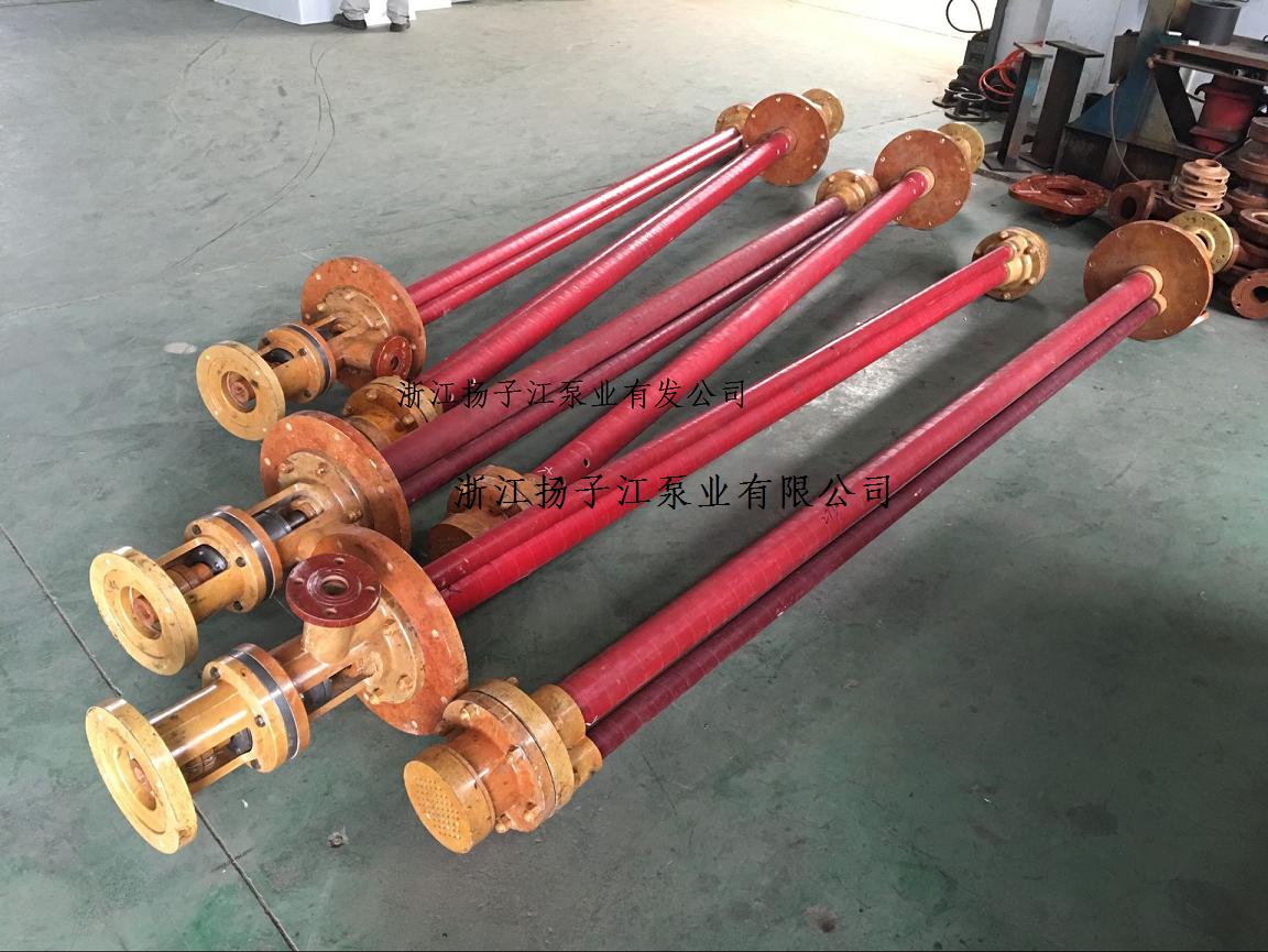 WSY、FSY型玻璃鋼液下泵