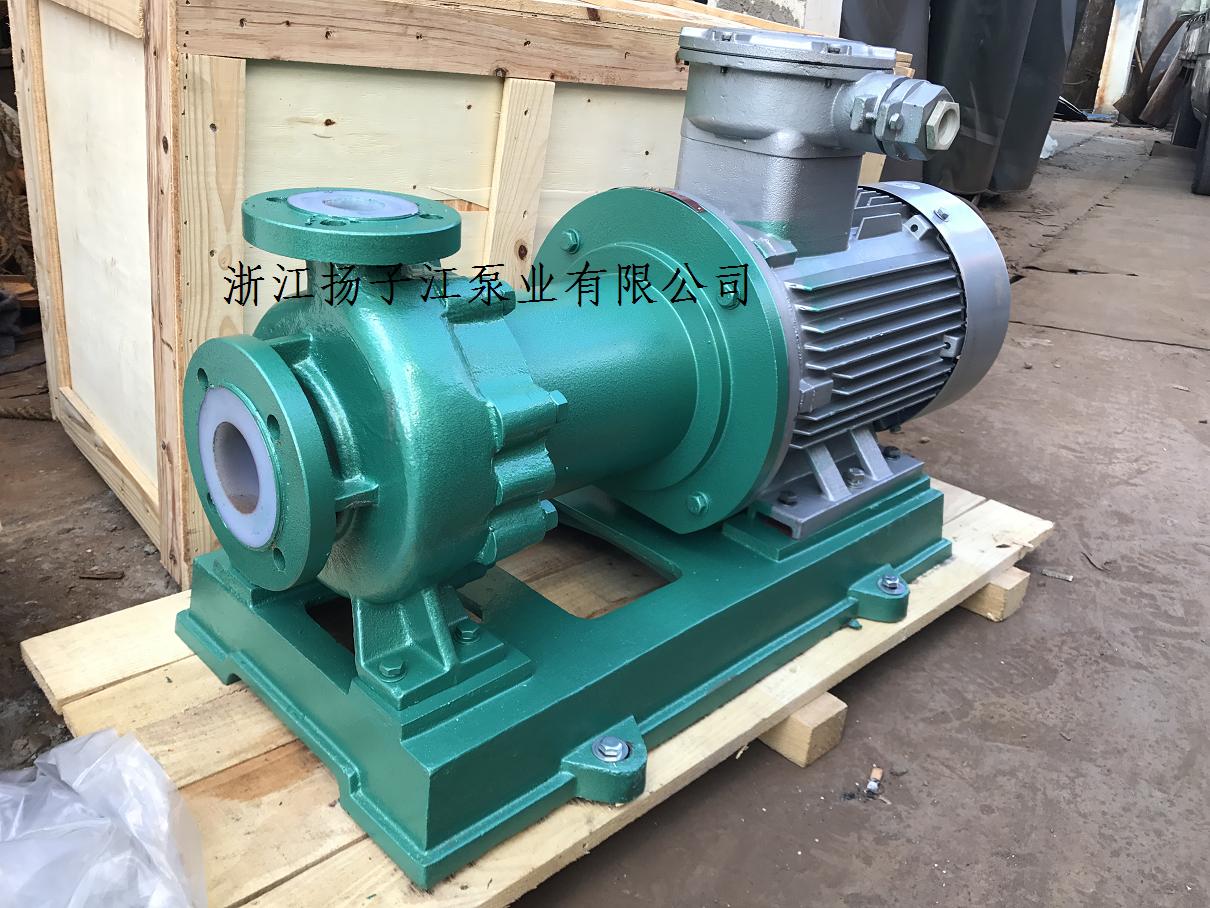 CQB-F型氟塑料磁力泵|防爆氟塑料合金磁力泵