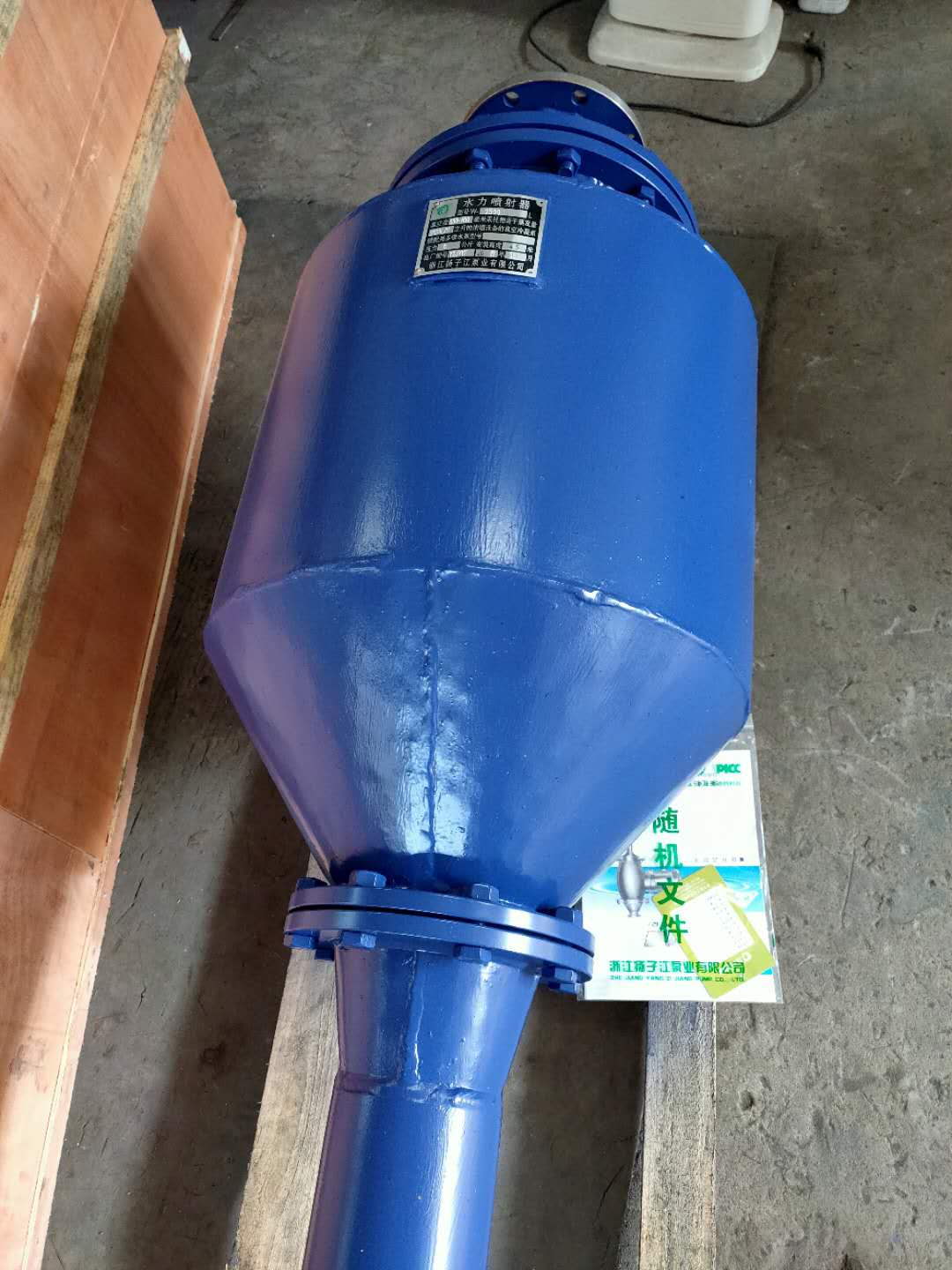 W系列鑄鐵水力噴射器