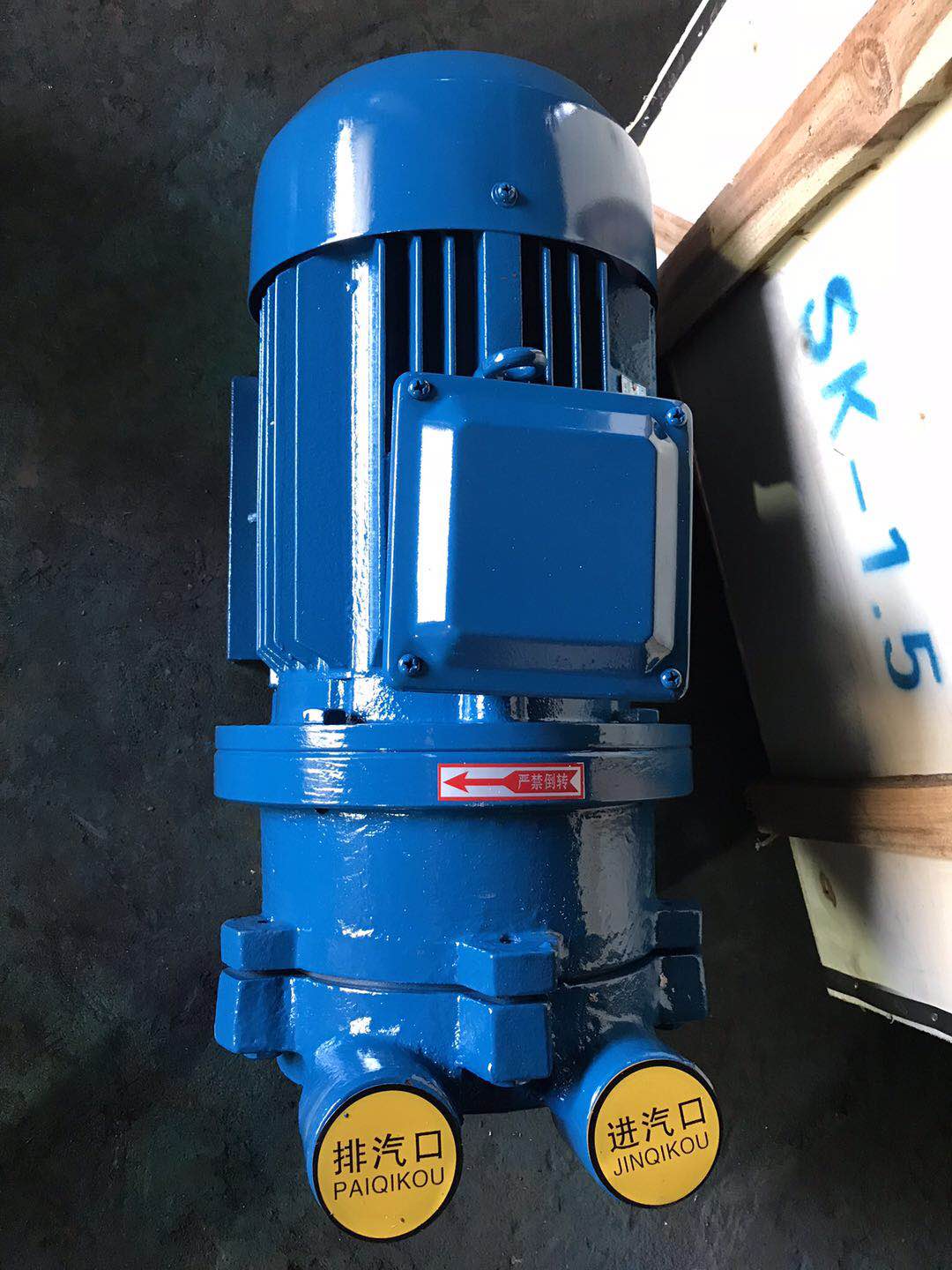 SK-0.15直聯水環式真空泵